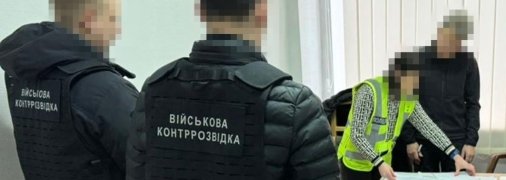 Чиновнику сообщено о подозрении по двум статьям: незаконное обогащение и декларирование недостоверной информации