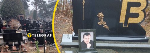 Богдан Федоришин помер у 44 роки за 9 днів до виборів