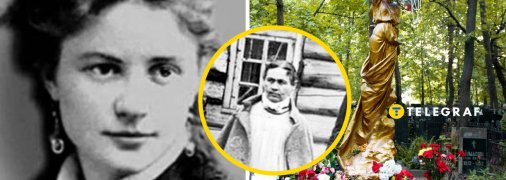 Сонька Золота Ручка