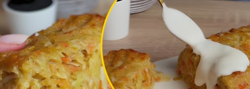 Капустяний пиріг