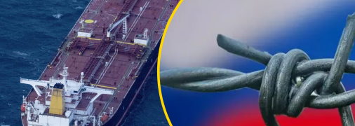 Кому належать танкери російського тіньового флоту