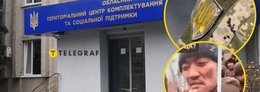 Будівля ТЦК та СП