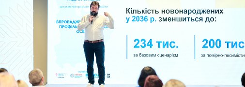 Замминистра науки и образования говорил о преимуществах реформы и ожидающих учеников, родителей и общины