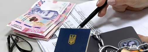 Покроковий алгоритм розблокування