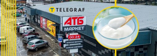 В магазине их продают без скидок