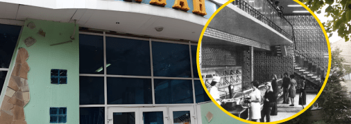 Магазин "Океан" в Сумах