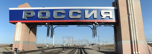 Кордон із РФ