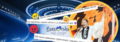 Нацотбор подвергся безумной критике