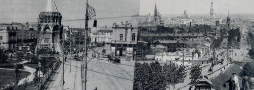 Харків початку ХХ століття