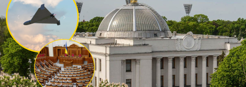 ВРУ ждут изменения в работе