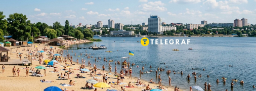 Черкасские пляжи