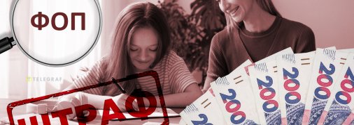 Незаконная предпринимательская деятельность