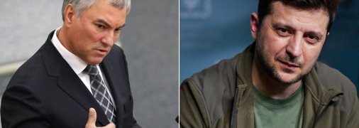 Спикер Госдумы рф Вячеслав Володин и президент Украины Владимир Зеленский