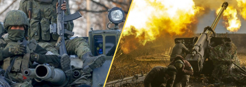 Наступление России