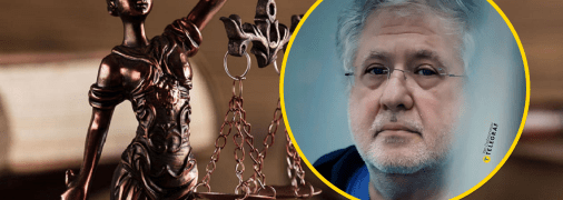 Ігор Коломойський