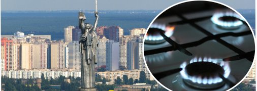 Отопительный сезон в Украине