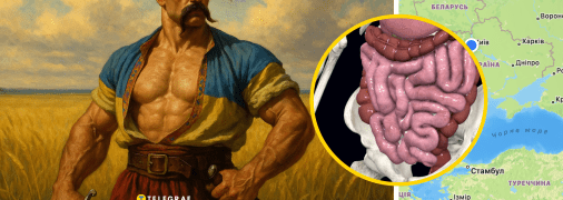 Прізвище асоціюється з тілом