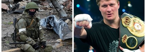 Повєткін підтримує війну в Україні