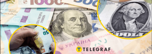 Выгодно ли держать деньги в гривнах