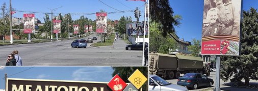 В Мелитополе российские оккупанты готовятся к 9 мая