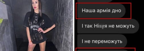 "Чорна мамба" та її "цитати"