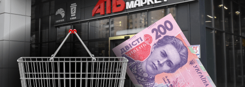 6 міст в Україні вже можуть похизуватися цим відділом