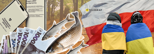 Нове в листопаді