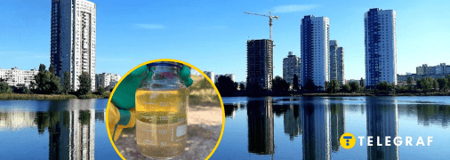 Водойма постраждала через ворожу атаку