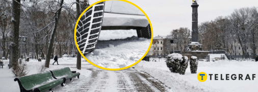 Засніжена Полтава та шини авто на снігу