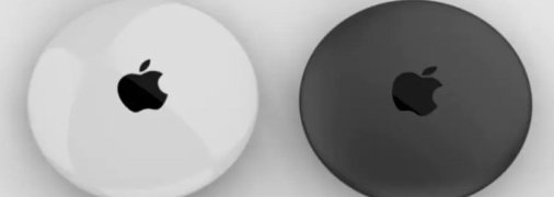 Аpple представила незаменимый гаджет для рассеянных (фото)  