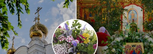 Трійця 2021: які трави святять у церкві та як їх потім використовують (інфографіка)