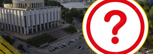 Иллюстративное фото