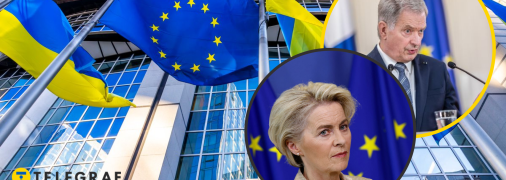 Еврокомиссия