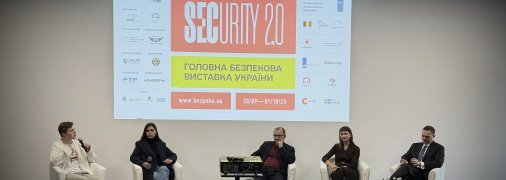 Дискуссия собрала представителей парламента, государственных структур и производителей оружия