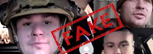 В соцсетях распространяют дезинформацию о военных