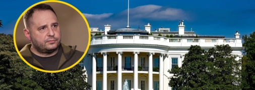 Андрій Єрмак