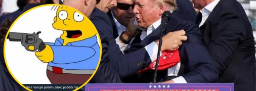 Замах на Дональда Трампа