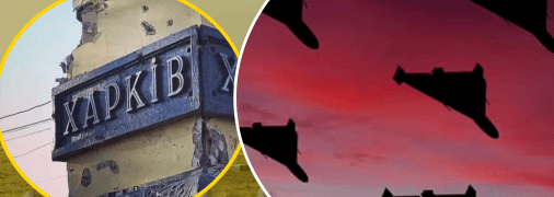 Удар по Харкову