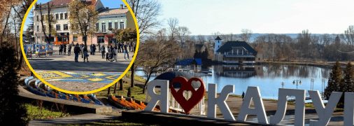 Калуш — затишне місто з характером