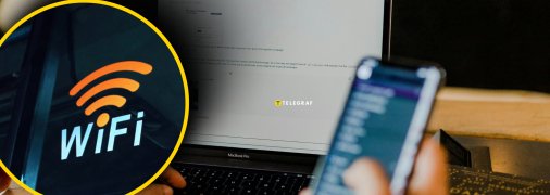 Швидкість інтернету