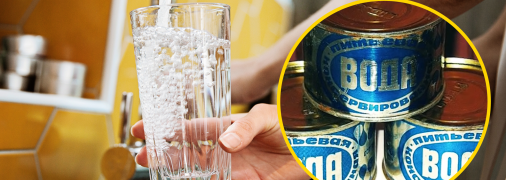 Консервированная питьевая вода