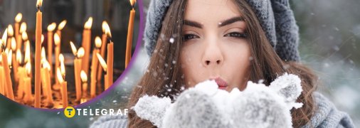 Вшановується свята Ніна