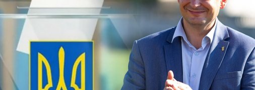 Руслан Марцинкив