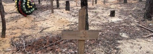 Поховання в Ізюмі