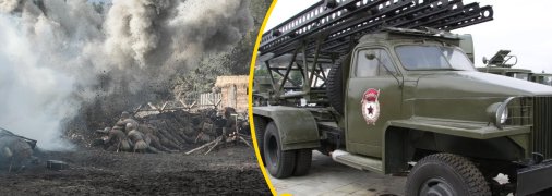 Друга світова війна