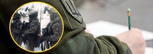 Военные, мобилизация