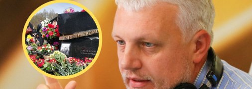 Павло Шеремет загинув внаслідок вибуху авто, всередині якого він перебував