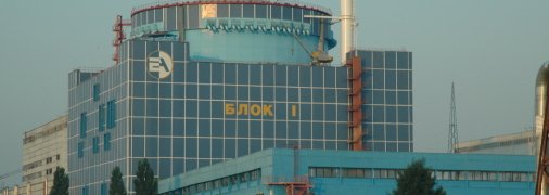 Блок Хмельницькою АЕС