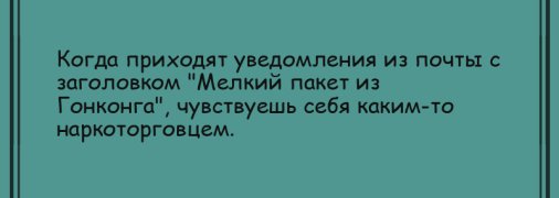 Озари мир своей улыбкой: позитивные анекдоты 7 июля 
