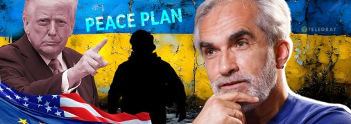 Ярослав Грицак